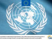 Türkiye,Ulusal Katkı Niyet Beyanı’nı BM İklim Değişikliği Çerçeve Sözleşmesi Sekreteryası’na Sundu